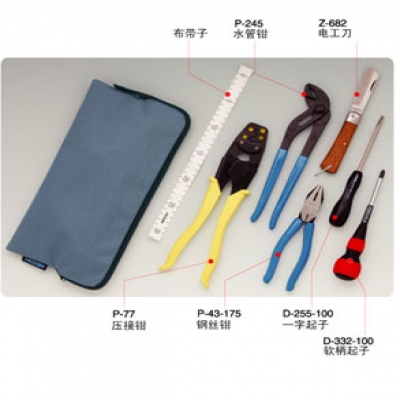 重慶內藤供應日本HOZAN寶三工具套裝S-59質量優(yōu)等產品成都重慶西安上海蘇州北京廣西江西